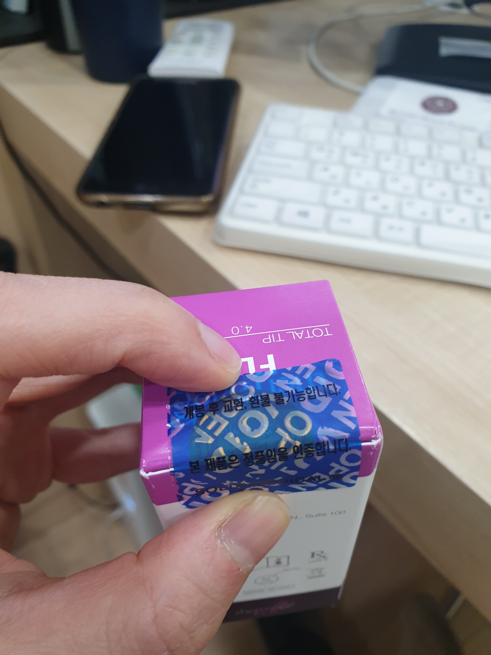 전원장의 써마지FLX  체험기 관련 이미지 2