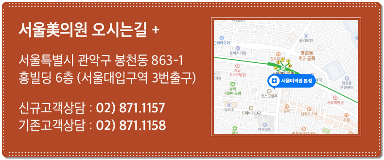 방배역피부과 말끔하고 탱탱하게 관련 이미지 14