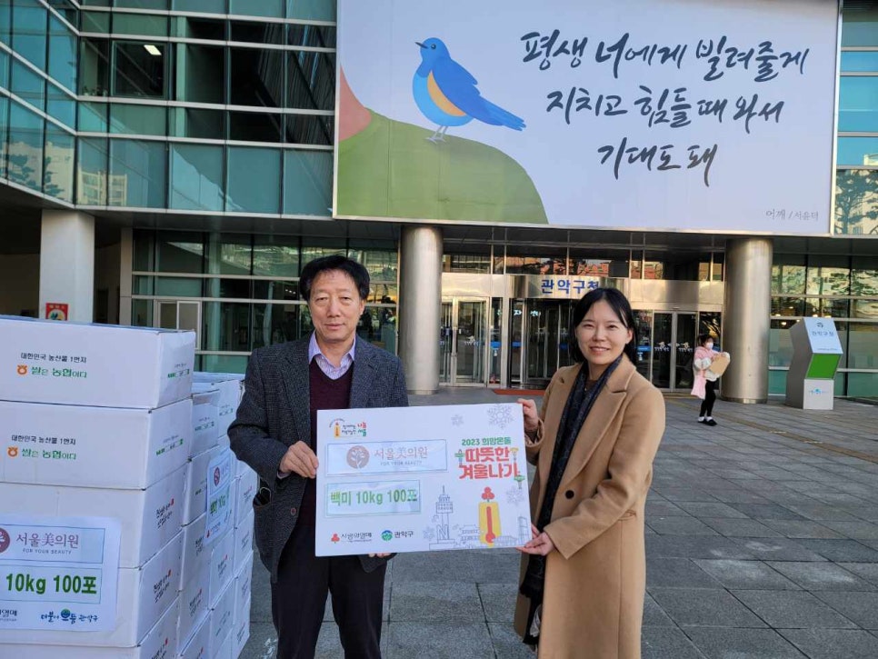따뜻한 희망나눔, 쌀1000kg기부 관련 이미지 6