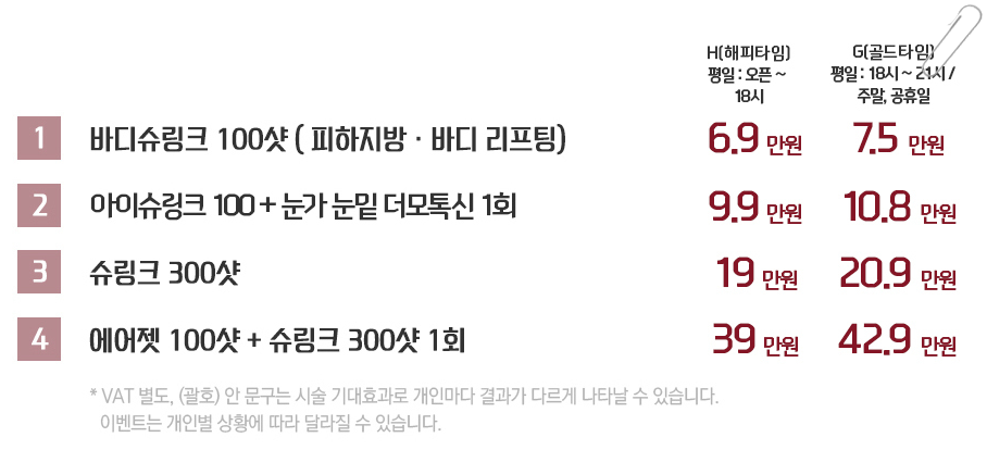 보라매피부과 탄력있는 피부를 위해 관련 이미지 6