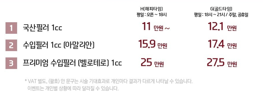 방배역피부과 아름다워지는 방법 관련 이미지 2