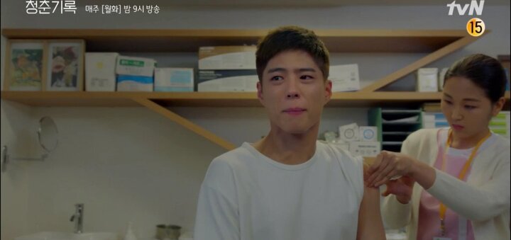 박보검이 맞은 주사 맞으러 왔어요! (자궁경부암 가다실9) 관련 이미지 4