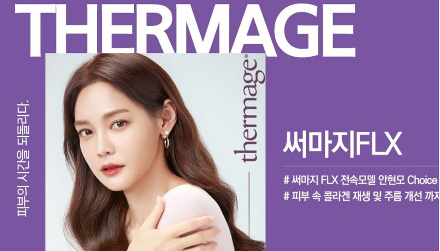 서울대입구써마지 보존적 리프팅을 원한다면 관련 이미지 1