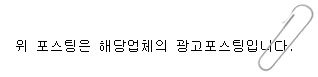 보라매피부과 탄력있는 피부를 위해 관련 이미지 16