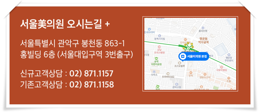 봉천동피부과 노화는 늦추기 위해 관련 이미지 15