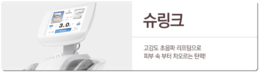 방배역피부과 말끔하고 탱탱하게 관련 이미지 5