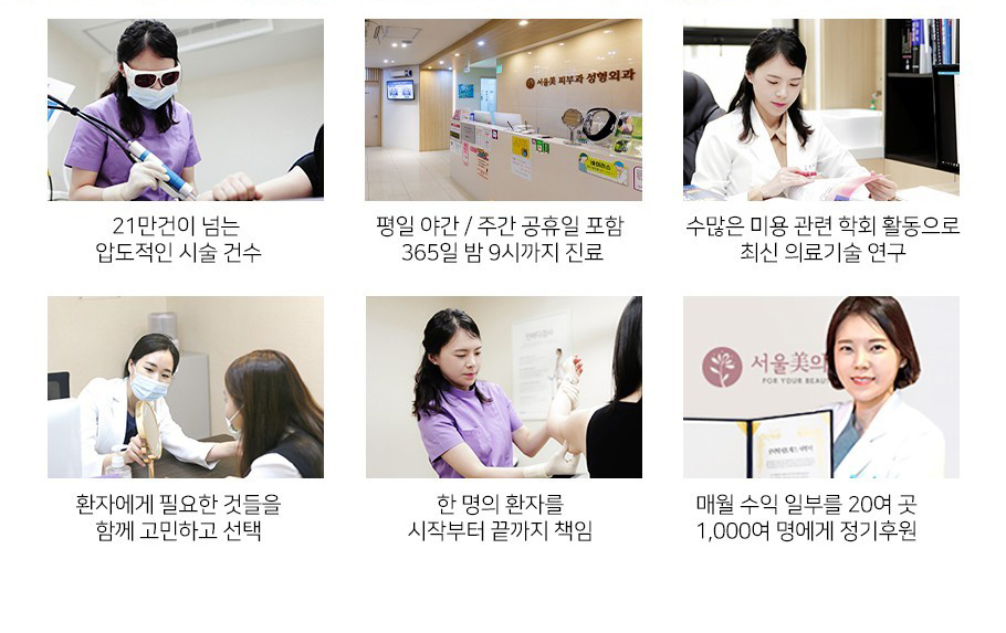 서울대입구, 말끔한 제모를 원한다면 필독하세요 관련 이미지 10