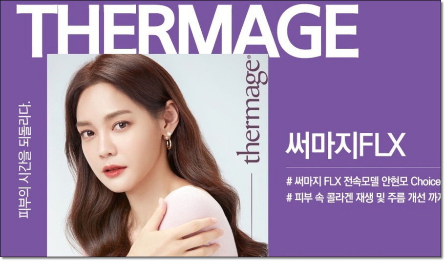 상도동피부과 부족한 콜라겐을 채우다 관련 이미지 5