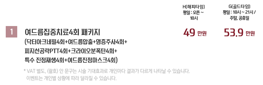 골드ptt 여드름 고민은 더 이상 하지 말고 관련 이미지 2