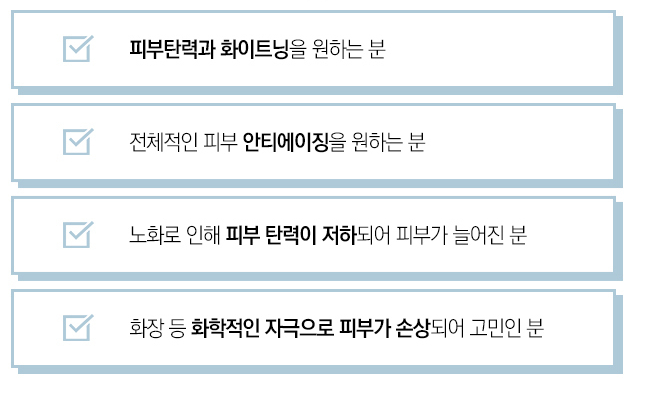 지친 내 피부에 힐링을! 사당동리쥬란힐러 관련 이미지 5