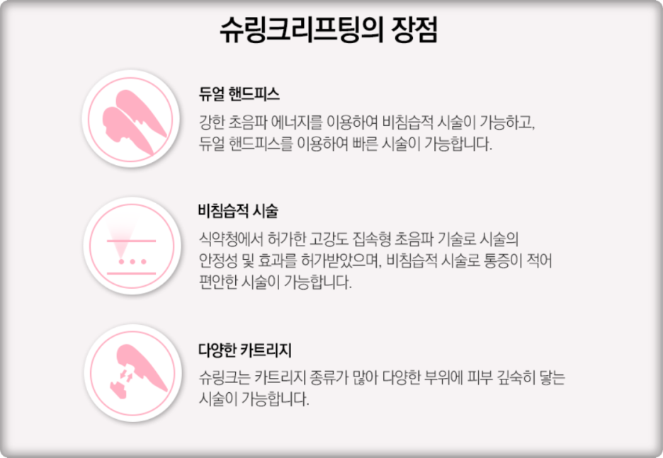 관악구피부과 복합적인 피부 문제 개선을 관련 이미지 9