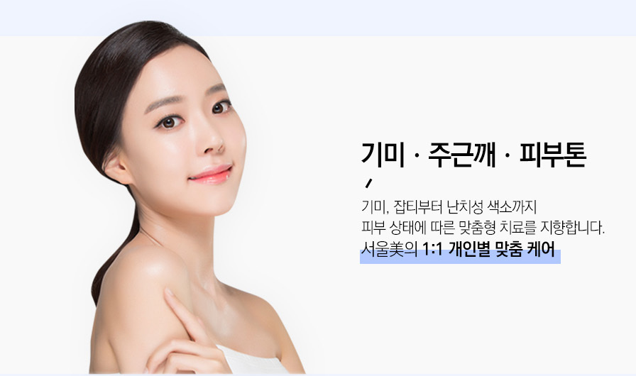 피코슈어 멜라닌색소를 정확하게 타깃하는 관련 이미지 4