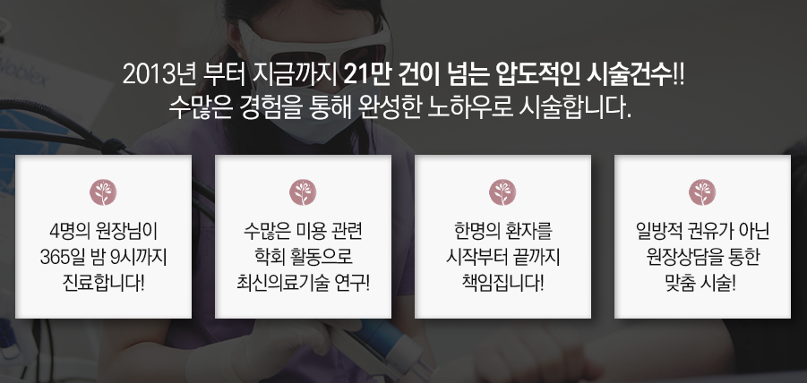 다한증보톡스 당장 스트레스가 될 수 있기에 관련 이미지 3