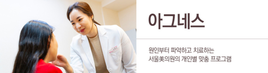 아그네스 매끄러운 결을 관련 이미지 1