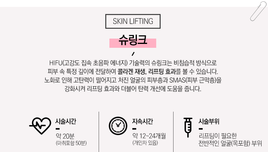 보라매피부과 탄력있는 피부를 위해 관련 이미지 7