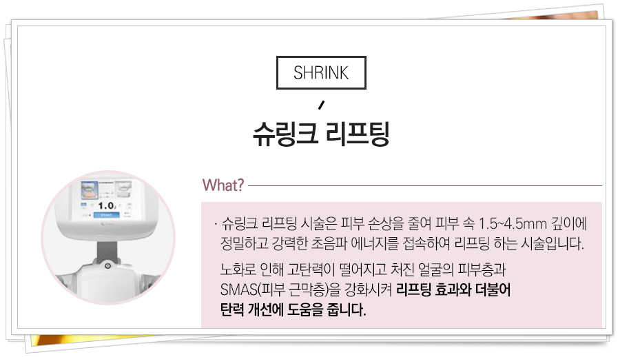 이수역피부과 노화에 대한 케어를 관련 이미지 9
