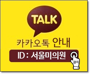 상도동피부과 부족한 콜라겐을 채우다 관련 이미지 14