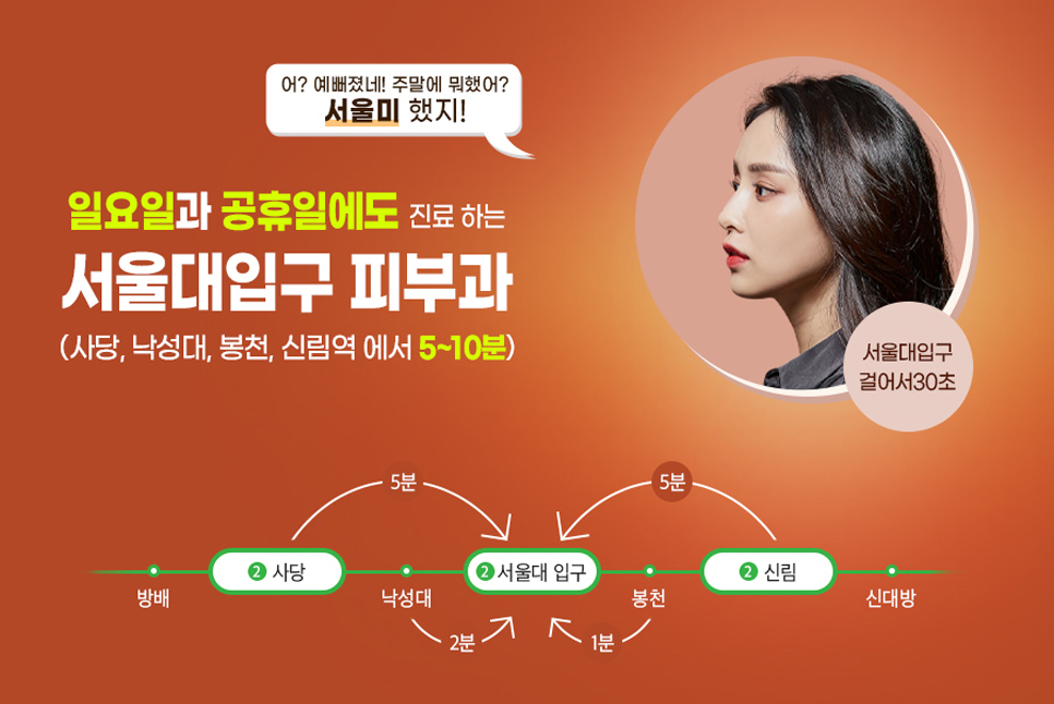 나이가 들면서 생기는 주름 중 가장 신경 쓰이는 부위는? 팔자주름 없애기 관련 이미지 9