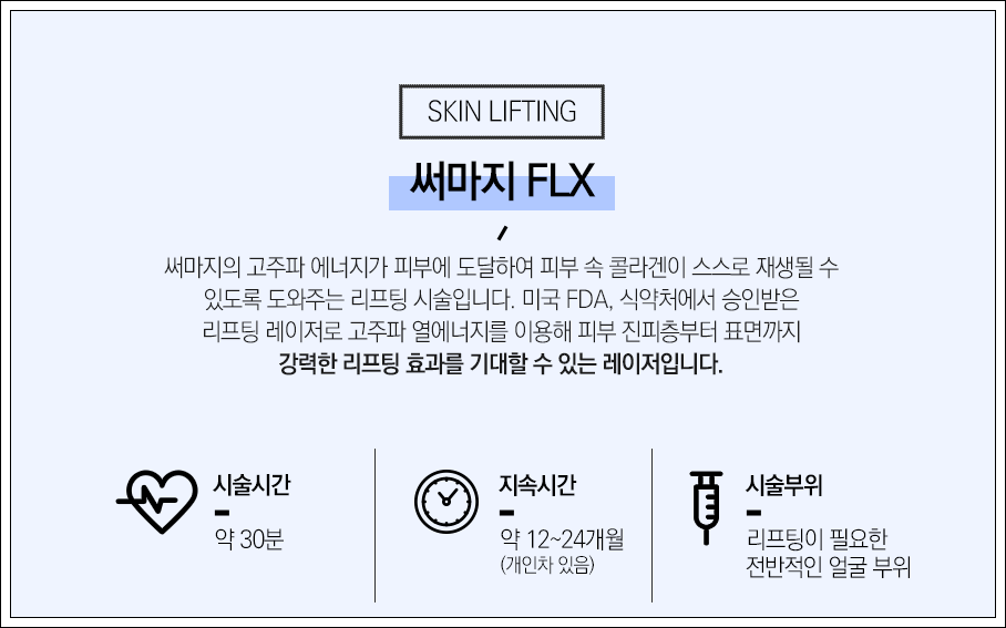 사당동피부과 탄력 혼자 찾기 힘들 때 관련 이미지 7