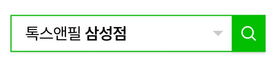 삼성역 미라드라이 겨드랑이 땀과 냄새, 어떻게 해야 할지 모르겠다면 관련 이미지 6