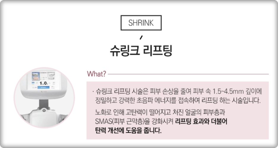 관악구피부과 복합적인 피부 문제 개선을 관련 이미지 8
