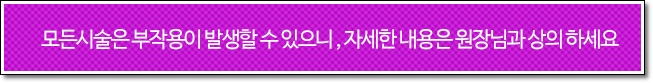 상도동피부과 부족한 콜라겐을 채우다 관련 이미지 12
