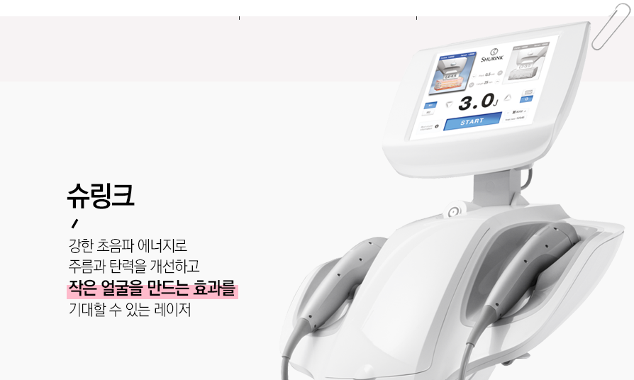 보라매피부과 탄력있는 피부를 위해 관련 이미지 8