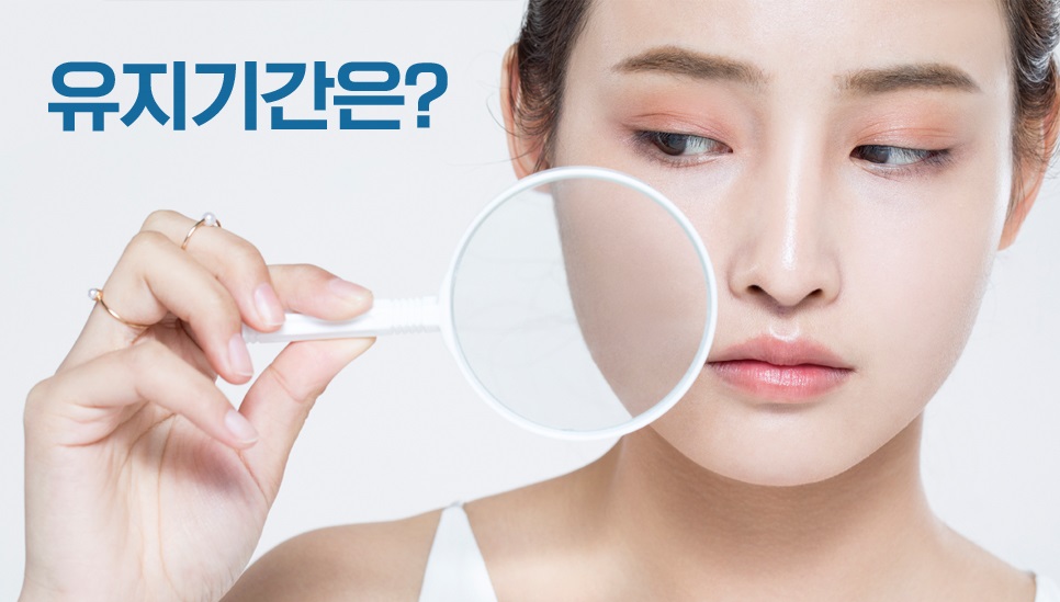 실리프팅으로 탄력 있게 팔자주름없애기 관련 이미지 4