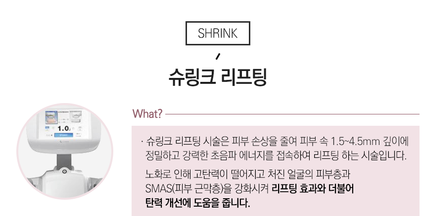신림역피부과 탄력을 위한 결정 관련 이미지 9
