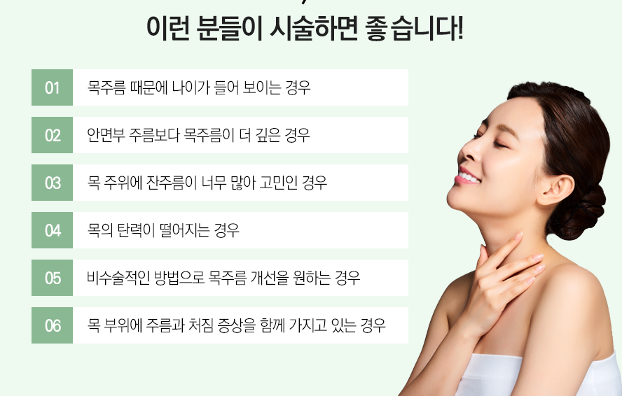 낙성대역 목주름없애는 곳? 관련 이미지 4