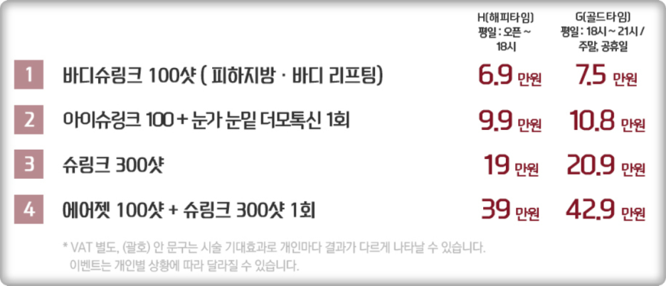관악구피부과 복합적인 피부 문제 개선을 관련 이미지 6