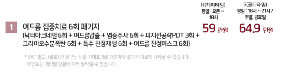 서울대입구여드름 재발 없이 치유하려면 관련 이미지 2