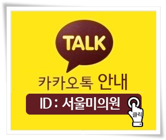 에토좀ptt 여드름 솔루션을 찾는다면 관련 이미지 10
