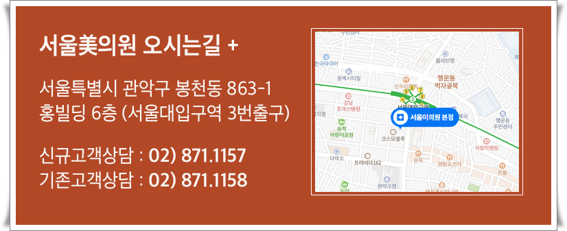 레블라이트 피부의 색소 침착을 제거하면서 관련 이미지 10