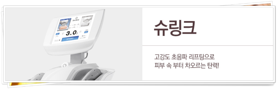 이수역피부과 노화에 대한 케어를 관련 이미지 5