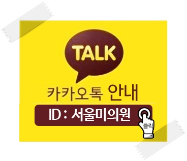 서울대입구제모 꼼꼼하고 부드러운 케어 관련 이미지 10
