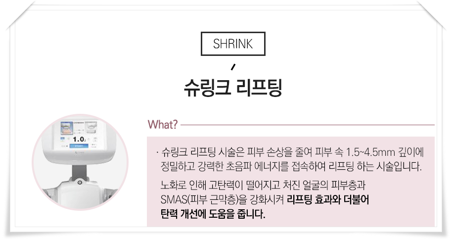 봉천동피부과 노화는 늦추기 위해 관련 이미지 9