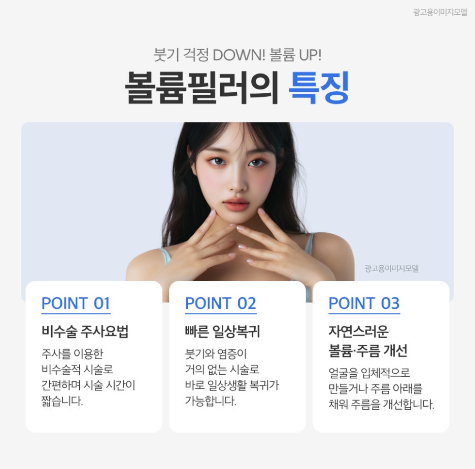 What Makes the Same 1 cc of Nasolabial Fold Filler Look Different at Samseong Station image 3