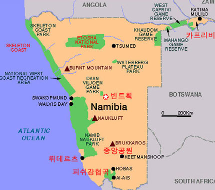 [명동치과]나미비아 공화국, 어디에 있는 나라이며 어떤 나라인지 알아봤어요 관련 이미지 2