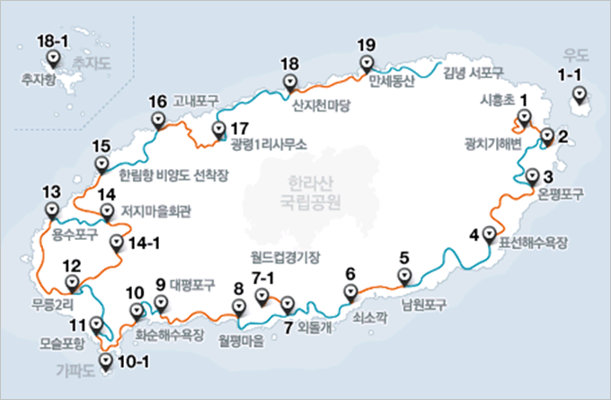 [명동치과]전국 걷기코스, 둘레길 넘어 올레길까지 한 번 알아볼까요 관련 이미지 8
