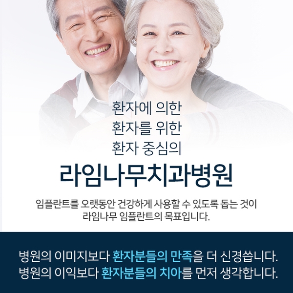 라임나무 4월 신입치위생사 환영회 및 단체회식! 관련 이미지 19