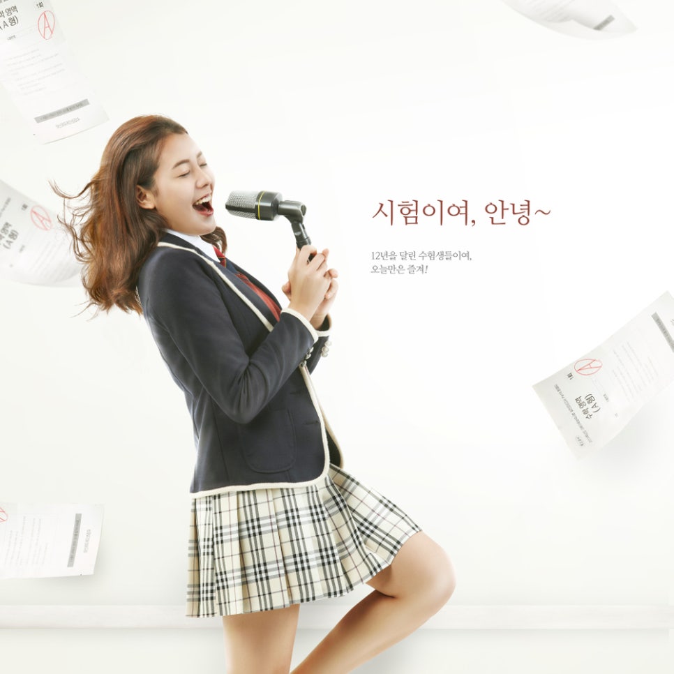 라임나무치과가 수험생 여러분의 수능 대박을 기원합니다 관련 이미지 3