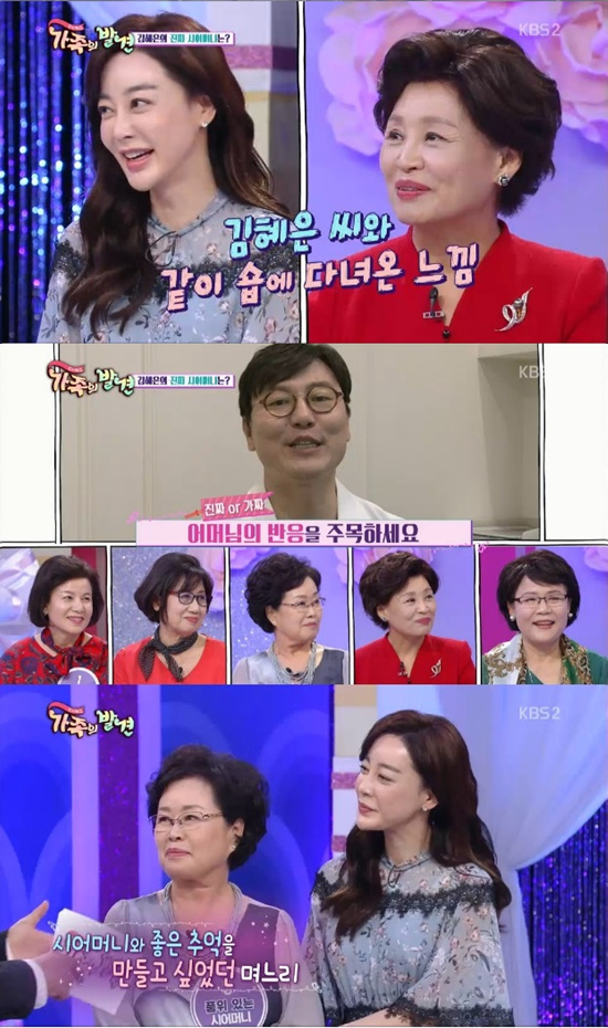 라임나무치과병원 김인수 대표원장님께서 KBS 관련 이미지 3