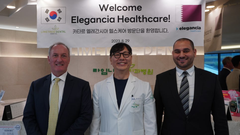 [메디컬투데이] 라임나무치과병원, 카타르에 의료시스템 수출 관련 이미지 1