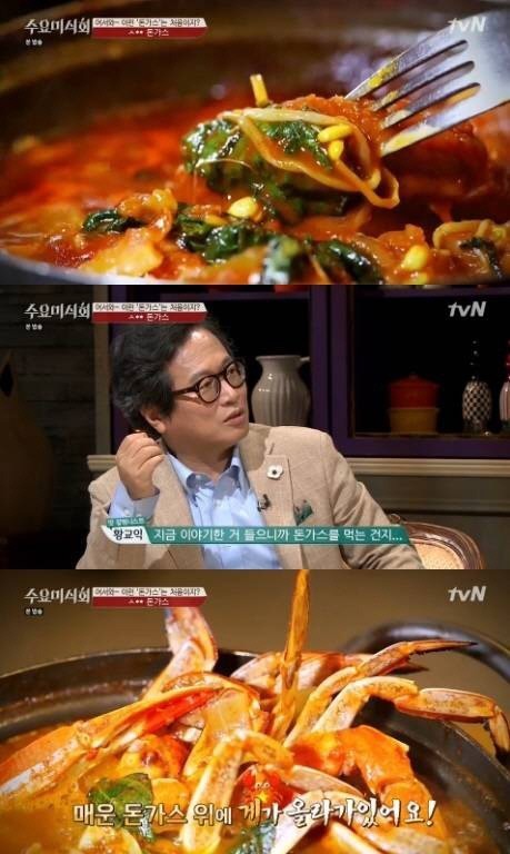 [명동치과 라임나무]돈가스 칼로리, 수요미식회 돈가스 맛집을 알아봅니다 관련 이미지 4