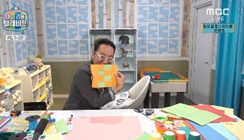 [명동치과 을지로치과]김영만, 종이접기 아저씨의 마리텔 입성으로 화제입니다 관련 이미지 1