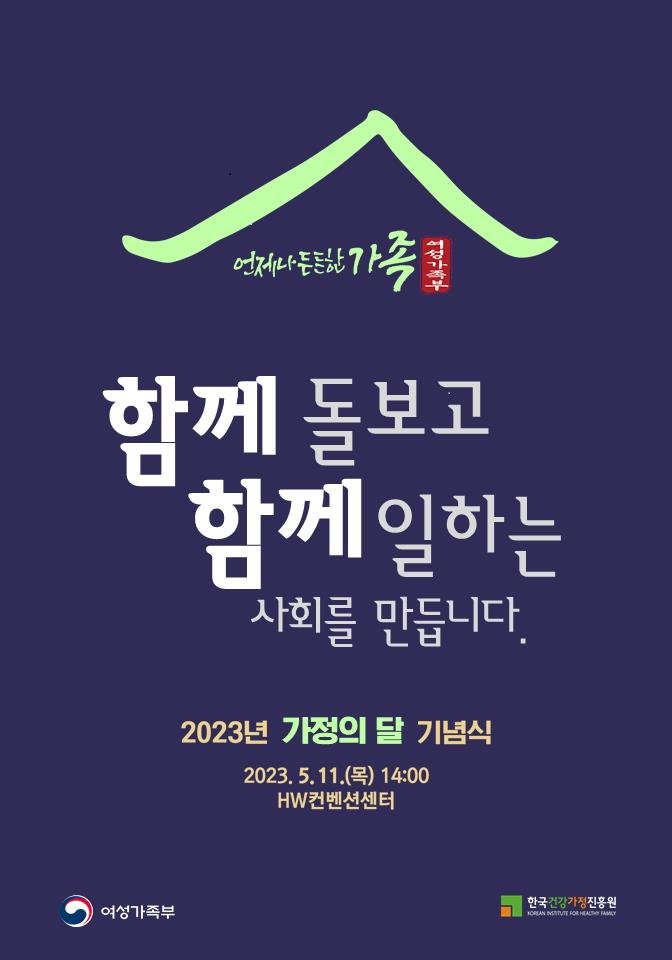 김혜은 배우님께서 대통령 표창을 받으셨어요! 관련 이미지 1