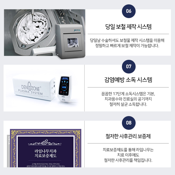 전체임플란트 가격이 궁금하셨다면? 관련 이미지 9