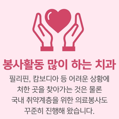 치과진료! 양심치과에서 치료해야겠죠? 관련 이미지 7