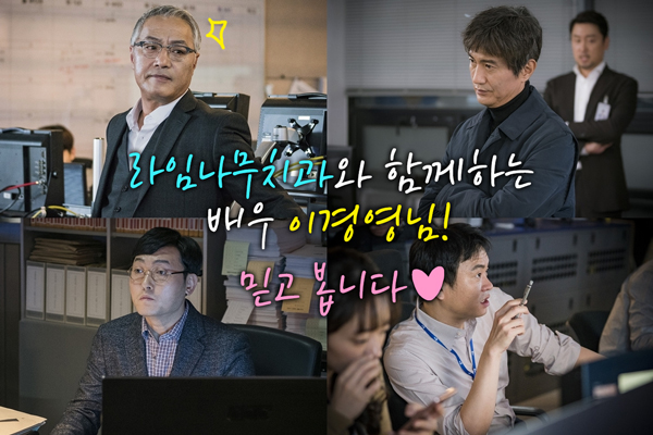 jtbc드라마 미스티 줄거리 미스티이경영에 대해 알아보자~! 관련 이미지 7